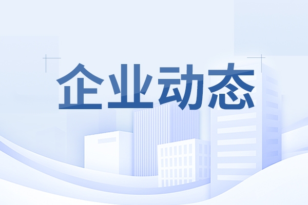 中國重汽組織開展青春快閃活動